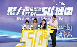 Nestlé YIYANG Fuel for Brain senior milk powder