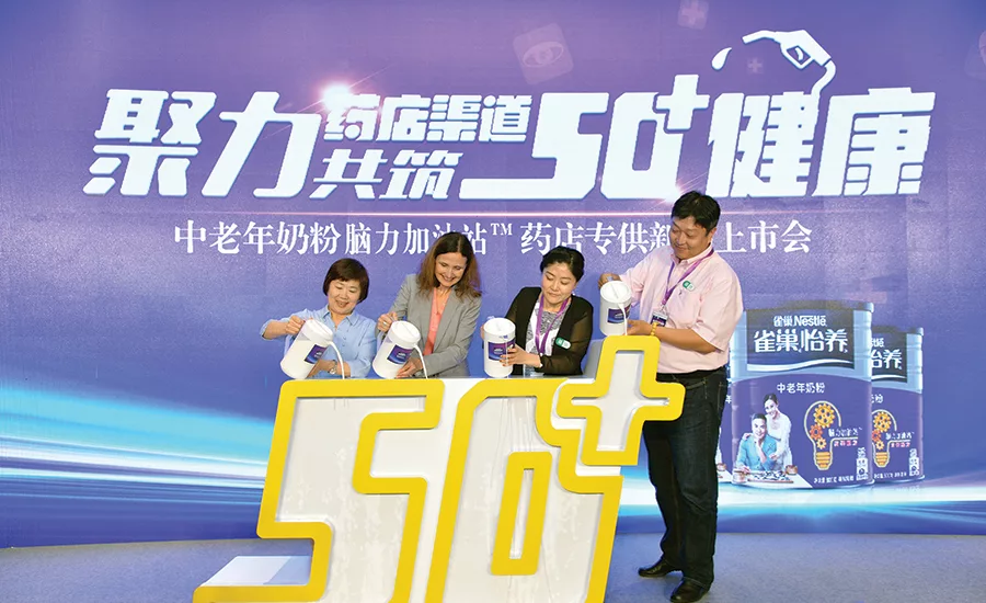 Nestlé YIYANG Fuel for Brain senior milk powder