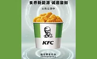 KFC_PlantBased_900